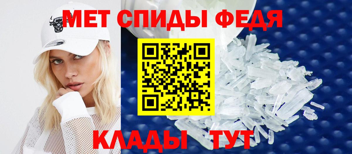 Amphetamine  АМФЕТАМИН 98%  Вход с VPN  Сухой Лог 
