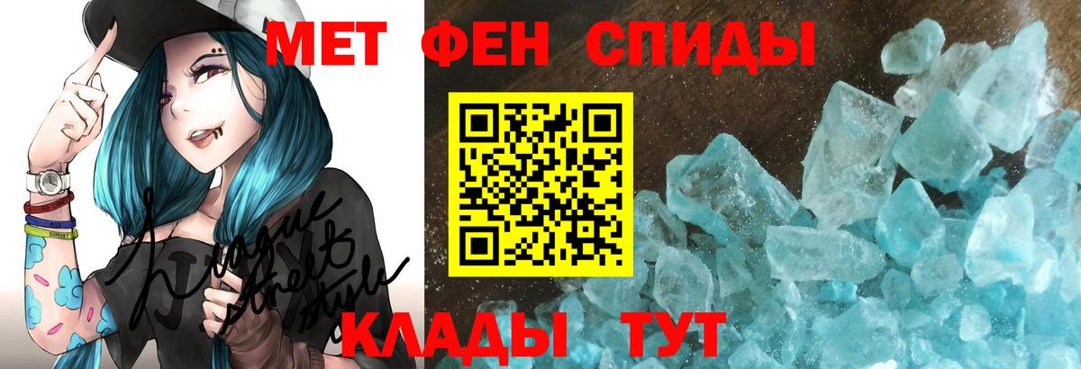 Амфетамин Premium Сухой Лог