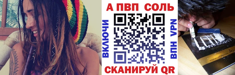 A PVP СК КРИС  где купить   Сухой Лог 