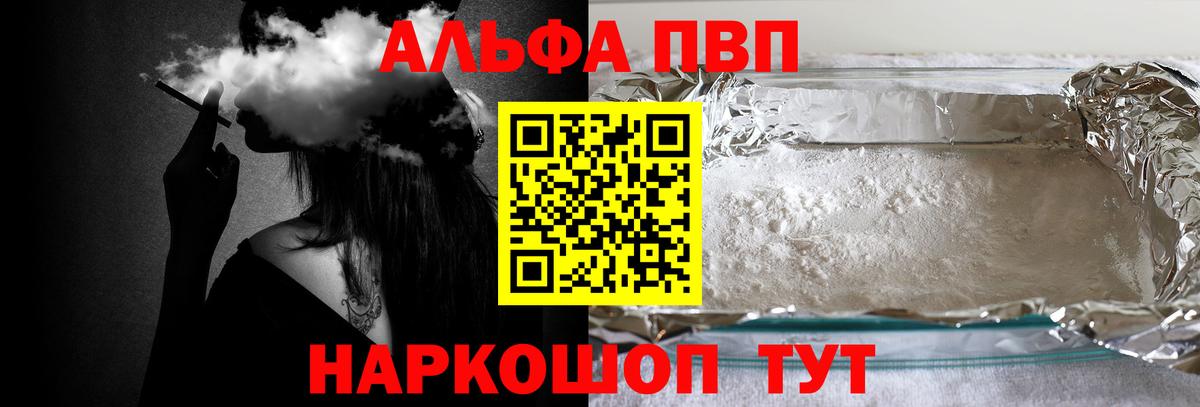 где найти   Вход с VPN  Сухой Лог  А ПВП СК КРИС 
