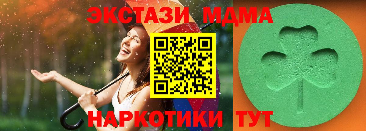 что такое наркотик  ЭКСТАЗИ XTC  Вход с VPN  Ecstasy круглые  Сухой Лог  ЭКСТАЗИ 