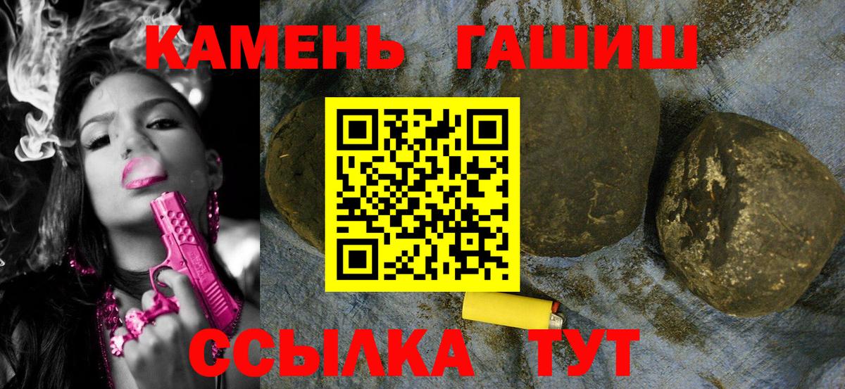 Гашиш хэш Сухой Лог