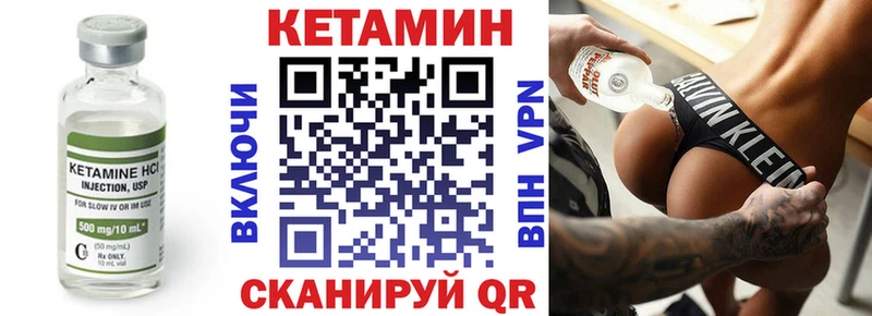 Кетамин VHQ  кракен ONION  Сухой Лог  закладки 