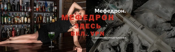 альфа пвп Куйбышев