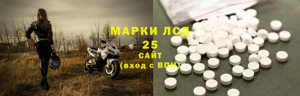 spice Красноперекопск
