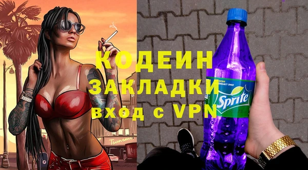 мефедрон мука Кулебаки