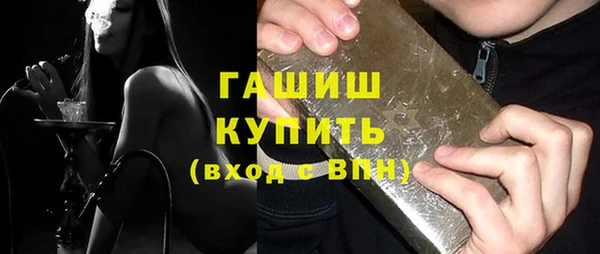 гашишное масло Кукмор
