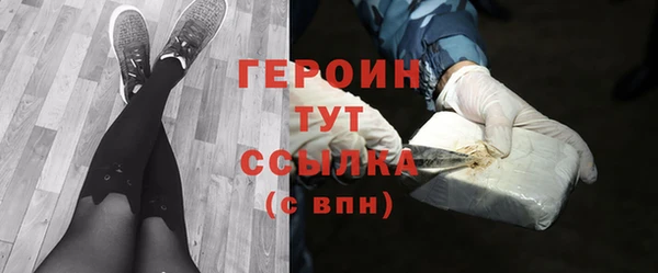 мефедрон мука Кулебаки