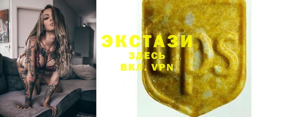 альфа пвп Куйбышев