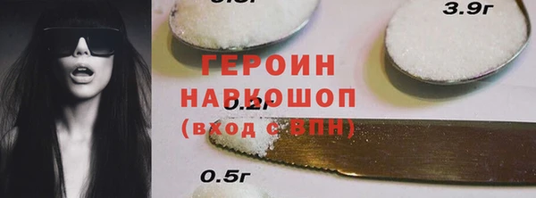 мефедрон мука Кулебаки