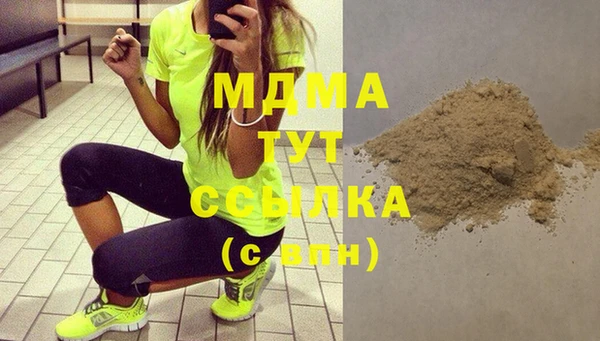 spice Красноперекопск