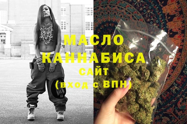 гашишное масло Кукмор