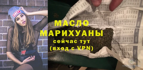 альфа пвп Куйбышев