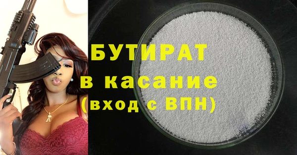 MDMA Краснотурьинск