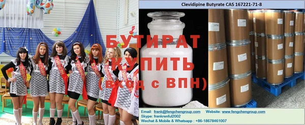 альфа пвп Куйбышев