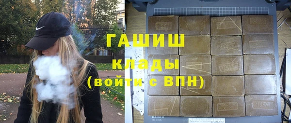 мефедрон мука Кулебаки