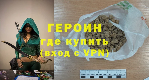 мефедрон мука Кулебаки