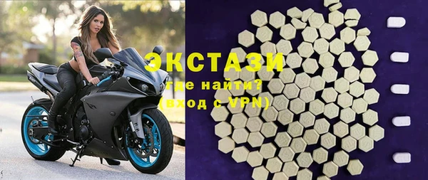 MDMA Краснотурьинск