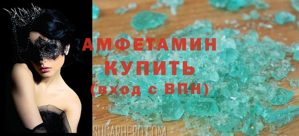 MDMA Краснотурьинск