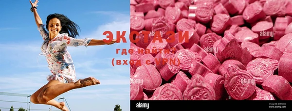 альфа пвп Куйбышев