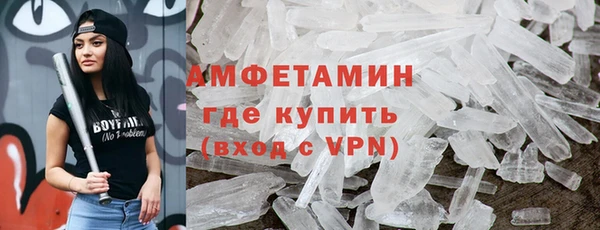 мефедрон мука Кулебаки