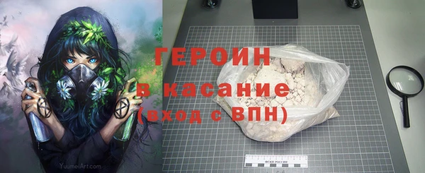 мефедрон Пестово