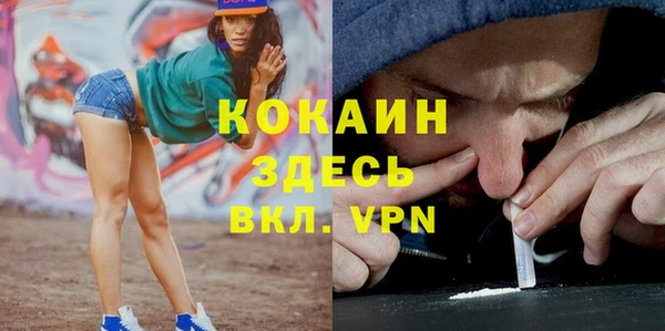 spice Красноперекопск