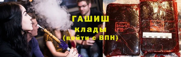альфа пвп Куйбышев