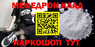 2c-b Донецк