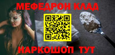 каннабис Донской
