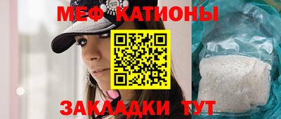 мефедрон мука Дубна