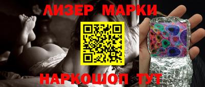 2c-b Донецк