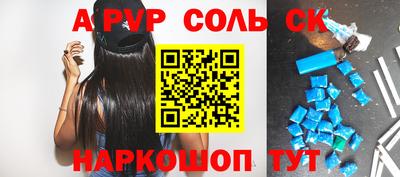2c-b Донецк