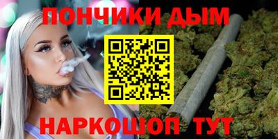 2c-b Донецк