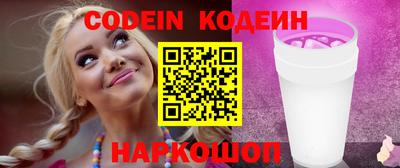2c-b Донецк