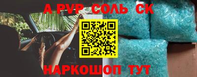 2c-b Донецк