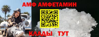 2c-b Донецк
