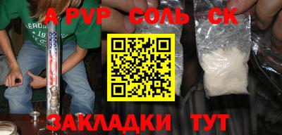 каннабис Донской