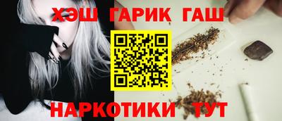 каннабис Донской