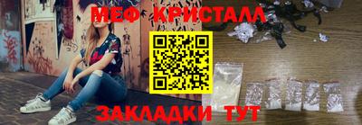 мефедрон мука Дубна
