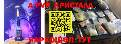 2c-b Донецк