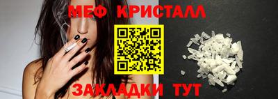 мефедрон мука Дубна