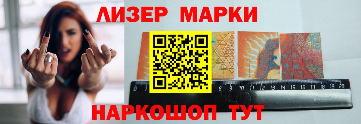 LSD-25 экстази кислота  Вход с VPN  Сухой Лог  Лсд 25 экстази кислота 