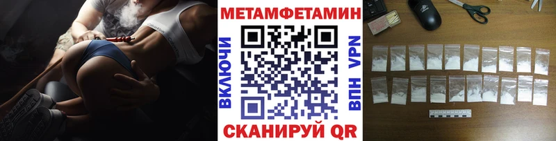 Метамфетамин винт  купить наркоту  Сухой Лог 