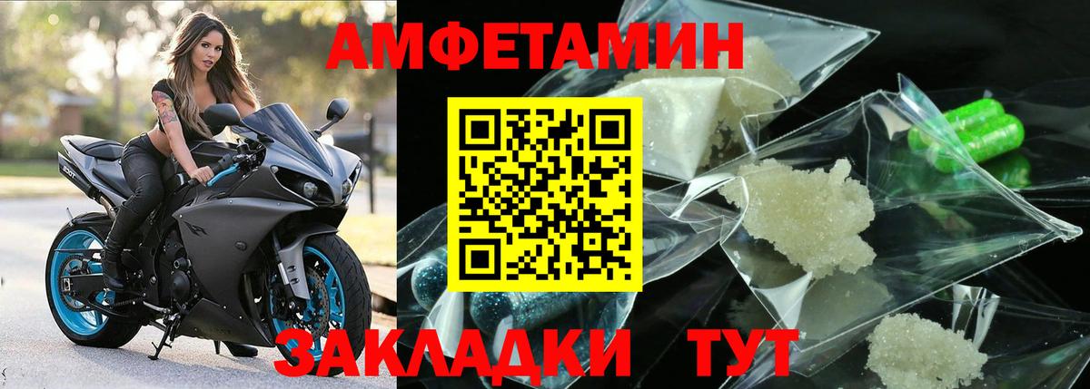 Сухой Лог  Первитин Methamphetamine  Первитин Methamphetamine  Вход с VPN 
