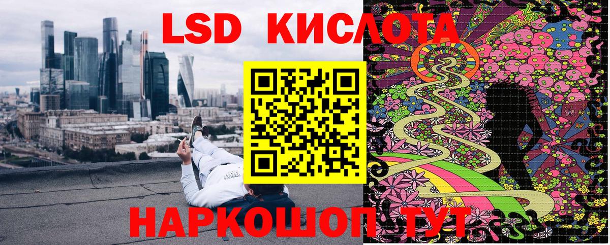 Сухой Лог  Марки 25I-NBOMe 1500мкг  Марки 25I-NBOMe  Марки 25I-NBOMe 1500мкг  Вход с VPN 