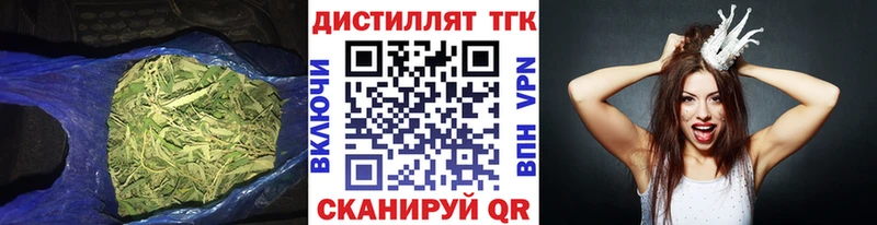 blacksprut онион  Сухой Лог  Дистиллят ТГК вейп  наркотики 