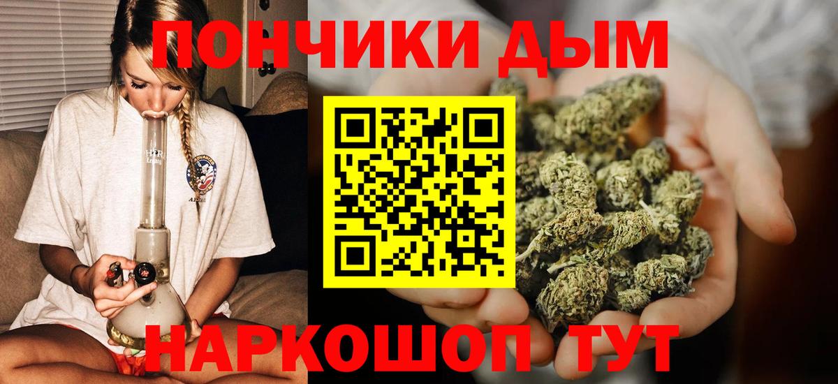 ГАШИШ  ГАШИШ  Конопля  Сухой Лог  Вход с VPN  Мефедрон  